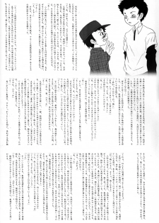 (CUTE☆6) [CUTE Jimu Kyoku (Various)] Cute Anthology Haru - page 48