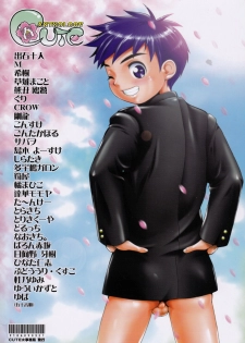(CUTE☆6) [CUTE Jimu Kyoku (Various)] Cute Anthology Haru - page 2