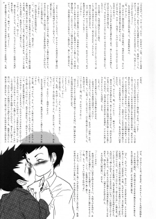 (CUTE☆6) [CUTE Jimu Kyoku (Various)] Cute Anthology Haru - page 50