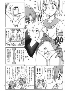 (C76) [Brain Dead] Hayate no Taihen na Soushuuhen (Hayate no Gotoku!) - page 19