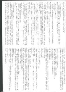 [USAUSA (Akira)] Yako GoGo (Majin Tantei Nougami Neuro) - page 15