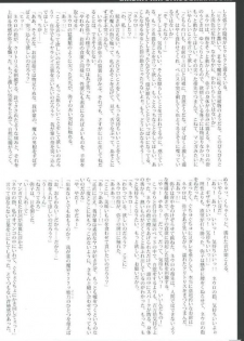 [USAUSA (Akira)] Yako GoGo (Majin Tantei Nougami Neuro) - page 14