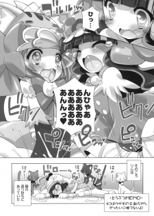 (Puniket 20) [Furaipan Daimaou (Chouchin Ankou)] Anyamaru Planet (Anyamaru Tantei Kiruminzoo) - page 15