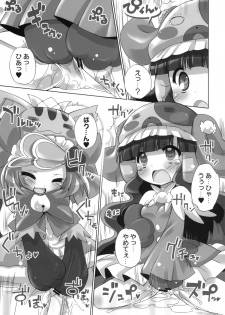 (Puniket 20) [Furaipan Daimaou (Chouchin Ankou)] Anyamaru Planet (Anyamaru Tantei Kiruminzoo) - page 14