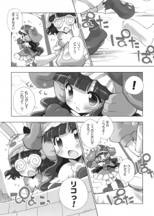 (Puniket 20) [Furaipan Daimaou (Chouchin Ankou)] Anyamaru Planet (Anyamaru Tantei Kiruminzoo) - page 7