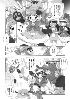 (Puniket 20) [Furaipan Daimaou (Chouchin Ankou)] Anyamaru Planet (Anyamaru Tantei Kiruminzoo) - page 4