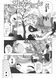(Puniket 20) [Furaipan Daimaou (Chouchin Ankou)] Anyamaru Planet (Anyamaru Tantei Kiruminzoo) - page 6