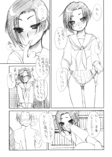 (SPARK4) [Shinobi no Yakata (Iwama Yoshiki)] Toshoshitsu to Toire to Kouen de Love Plus no Ecchi na Hon (Love Plus) - page 8