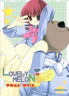 [Kimpotsu (Araki Kanao)] LOVELY MELON (Yakitate!! Japan)