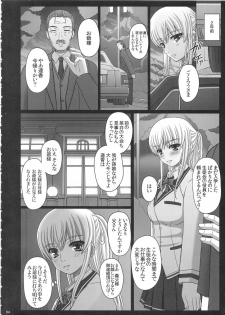 [Shiawase Kyouwakoku (Shiawase no Katachi)] Katashibu 25-shuu - page 4