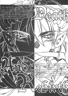 (C62) [Kashiwa-ya (Hiyo Hiyo)] Death And Rebirth - page 28