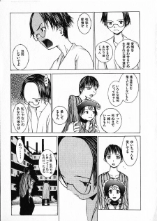 [Okama] Megurikuru Haru Vol. 1 - page 48
