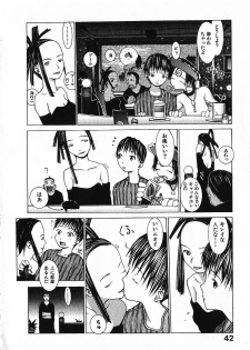 [Okama] Megurikuru Haru Vol. 1 - page 49
