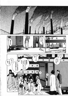 [Okama] Megurikuru Haru Vol. 1 - page 35