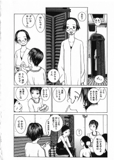 [Okama] Megurikuru Haru Vol. 1 - page 37