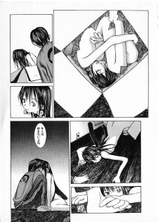 [Okama] Megurikuru Haru Vol. 1 - page 44