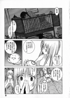 [Okama] Megurikuru Haru Vol. 1 - page 16