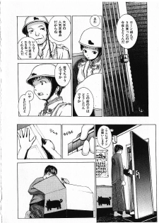 [Okama] Megurikuru Haru Vol. 1 - page 43