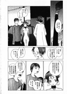 [Okama] Megurikuru Haru Vol. 1 - page 47