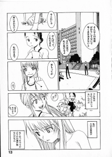 [Okama] Megurikuru Haru Vol. 1 - page 20