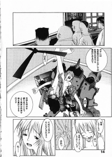 [Okama] Megurikuru Haru Vol. 1 - page 21