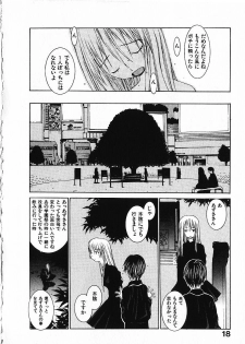 [Okama] Megurikuru Haru Vol. 1 - page 25