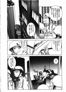 [Okama] Megurikuru Haru Vol. 1 - page 41