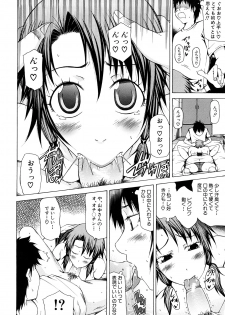 [Kudou Hiroshi] Pai x Kura - page 25