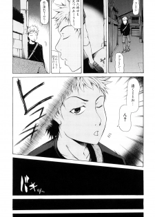 [Kudou Hiroshi] Pai x Kura - page 36