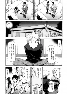[Kudou Hiroshi] Pai x Kura - page 38