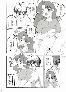 (C65) [Hachiouji Kaipan Totsugeki Kiheitai (Makita Yoshiharu)] You Spin Me Around (Dokkoida!?) - page 10