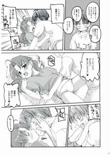 (C65) [Hachiouji Kaipan Totsugeki Kiheitai (Makita Yoshiharu)] You Spin Me Around (Dokkoida!?) - page 7