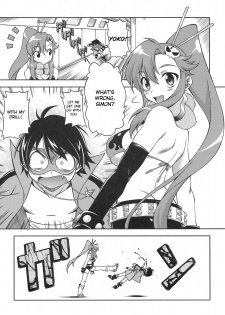 (C76) [Alice-Do (Onizuka Takuto)] Tengen Toppa Gurren Bakadan (Tengen Toppa Gurren Lagann) [English] [CGrascal] - page 5