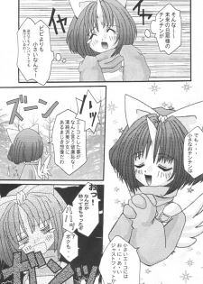 (C59) [Toluene Ittokan (Various)] KETSU! MEGATON IX Kai (Final Fantasy IX) - page 28