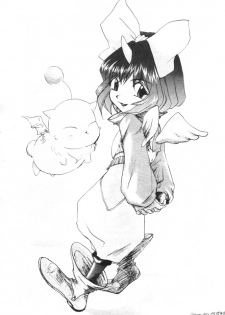 (C59) [Toluene Ittokan (Various)] KETSU! MEGATON IX Kai (Final Fantasy IX) - page 44
