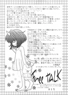 (C59) [Toluene Ittokan (Various)] KETSU! MEGATON IX Kai (Final Fantasy IX) - page 47
