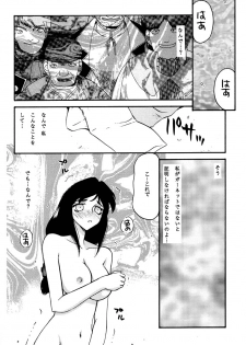 (C58) [LTM. (Taira Hajime)] NISE FFIX Garnet (Final Fantasy IX) - page 26
