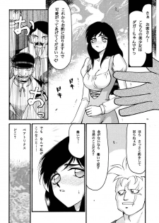 (C58) [LTM. (Taira Hajime)] NISE FFIX Garnet (Final Fantasy IX) - page 22