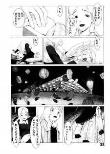 [Okama] School - page 43