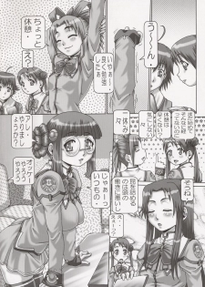 (C64)[Daihonei (TYPE.90)] EMPIRE HARD CORE 3 (Uchuu no Stellvia) - page 3