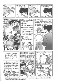 (C58) [Makino Jimusho (Various)] an amateur VOL.2 (Green ~Akizora No Screen~) - page 17