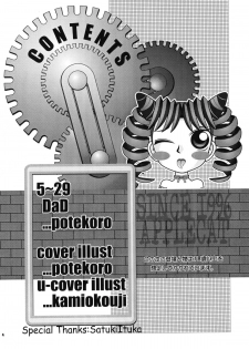 (C62) [Applecat (Potekoro)] Chijoku - page 3