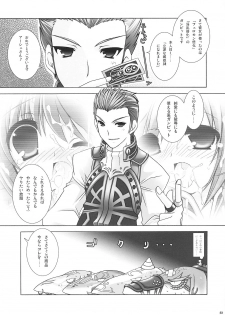 [Alpha to Yukaina Nakamatachi A (Aotsuki Shinobu)] Chichi Magnum Third (Final Fantasy XII) - page 22