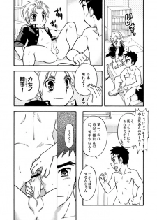 Tachibana Momoya - Western Cheerboy - page 14