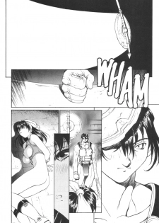 [Okawari] Sex Warrior Isane Extreme 4 (English) - page 7