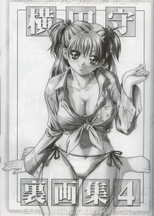 (C62) [Tange Kentou Club (Yokota Mamoru)] Yokota Mamoru Ura Gashuu 4 (Various) - page 2