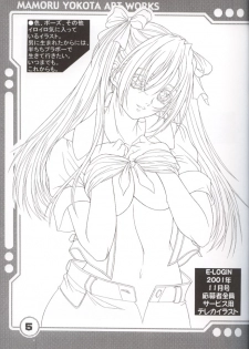 (C62) [Tange Kentou Club (Yokota Mamoru)] Yokota Mamoru Ura Gashuu 4 (Various) - page 6