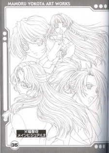 (C62) [Tange Kentou Club (Yokota Mamoru)] Yokota Mamoru Ura Gashuu 4 (Various) - page 36