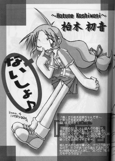 (Comic Party) [Tange Kentou Club (Various)] Kizuato (Kizuato) - page 8