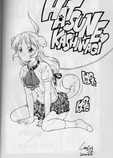 (Comic Party) [Tange Kentou Club (Various)] Kizuato (Kizuato) - page 5